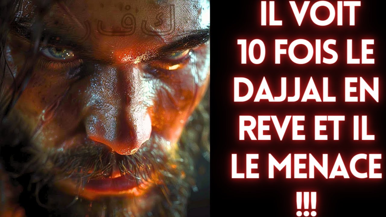 IL VOIT LE DAJJAL UNE DIZAINE DE FOIS EN REVE MAIS IL LE MENACE SI IL REVELE CE QUIL A VU partie1