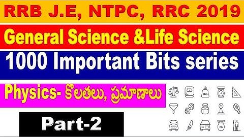 Physics Class-2 General science Special for all RRB JE, NTPC, RRC, SSC aspirants by SRINIVASMech