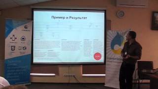 Вадим Малай - Developing for Panels. CTools Plugins