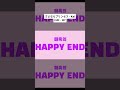 さよならプリンセス - Kai Canva edit