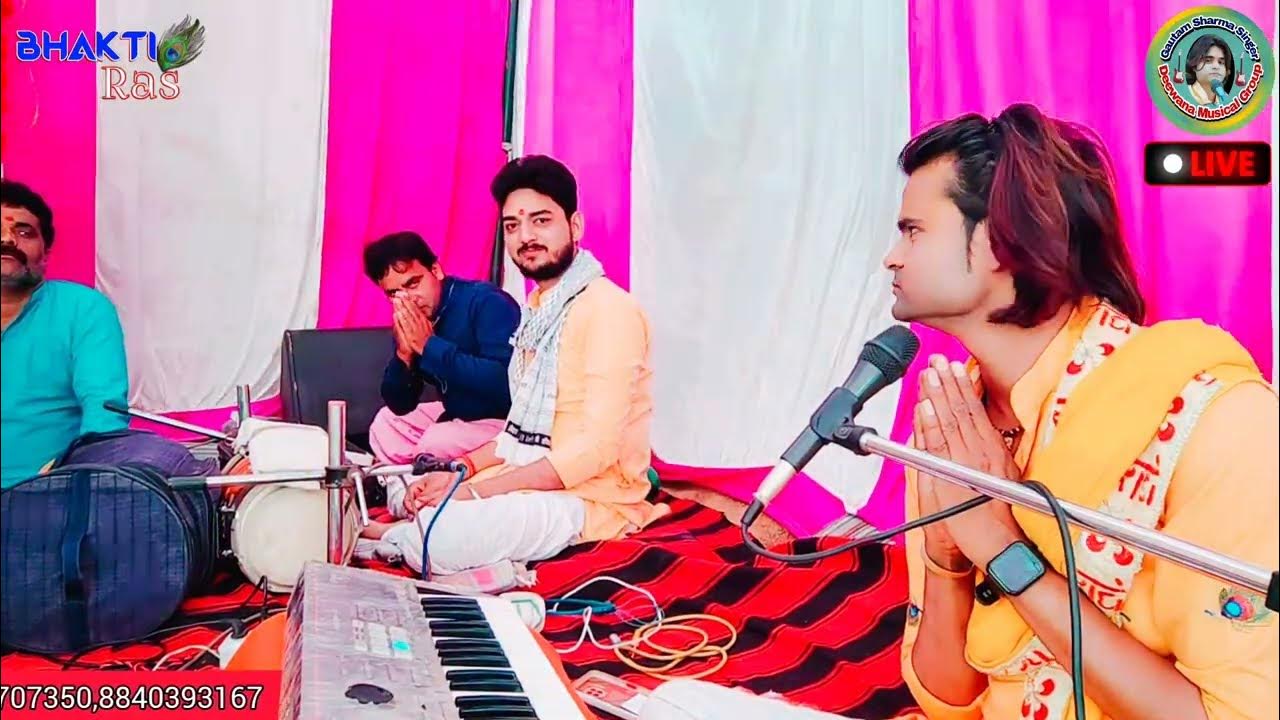 new-bhajan-mujhe-ras-aa-gaya-hai-tere-dar-pe-sar-jhukana-brij-bhav