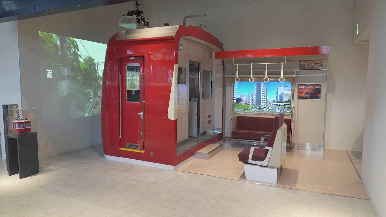 Keikyu Museum New series 1000 train Simulator - YouTube