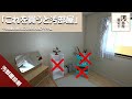【購入注意】買ったら汚部屋の三種の神器【収納】