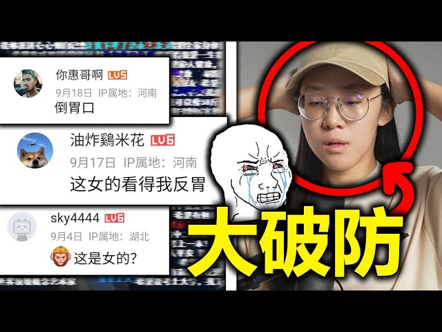 嗚嗚嗚😭