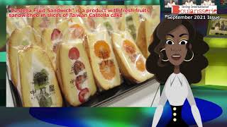 Nakamuraya Kasugai Released Castella Fruit Sandwich on July 14 / September Issue of Bakery Japan