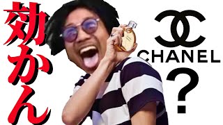 MY-kun's smelly teasing collection - YouTube