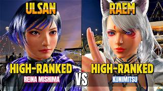 Tekken 8 – ULSAN (Reina Mishima) vs RAEM (Kunimitsu) – T8 High Level Gameplay