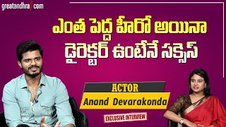 Exclusive Interview With Actor Anand Deverakonda | Gam Gam Ganesha Movie | greatandhra.com