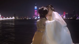 Legend Of Yunqian Extra Kiss - Eng Sub