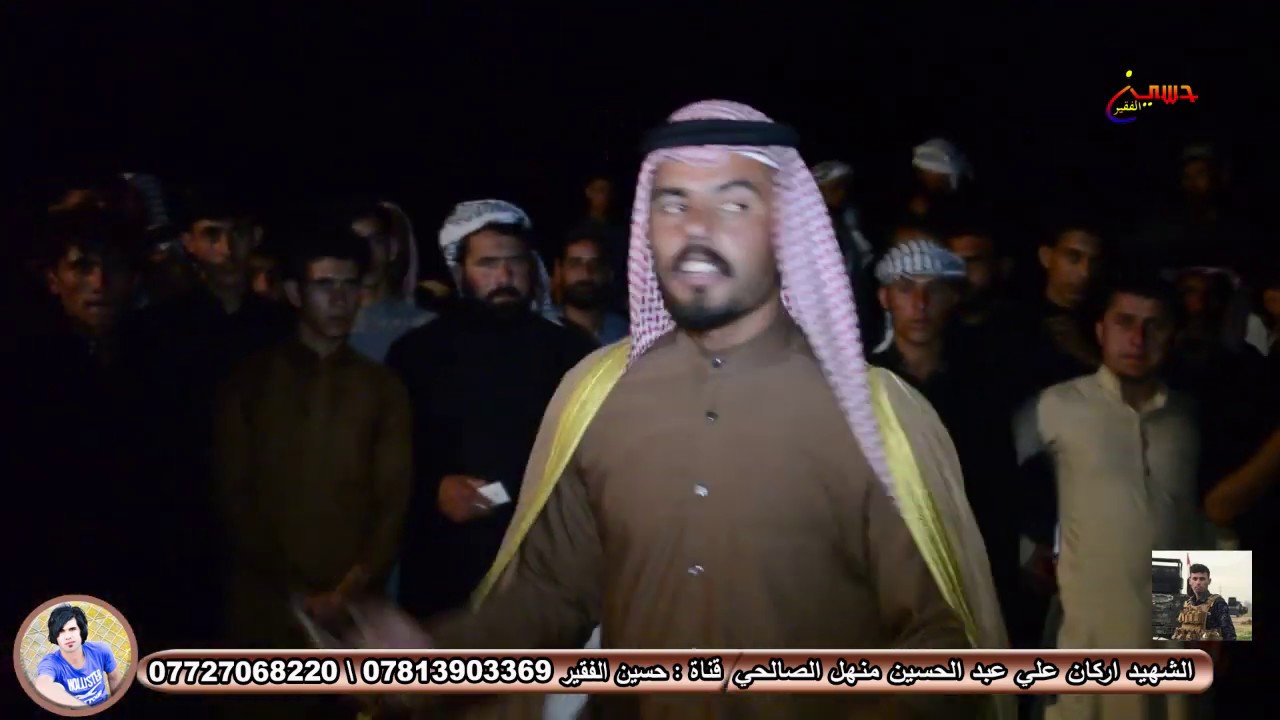 لا تفوتكم كيف يضج الميدان على محسن جاسم الرميض في ميدان الشهيد اركان الصالحي