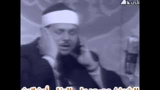 الشيخ محمود على البنا سورة الكهف الاية 44:27 الفيديو كاملا نادر مسجد التلفزيون عام 1972