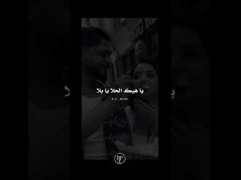 موزو وإيناس Music Music إينيس موزو Explore Fyp Viral Arabicmusic INZOFamily Nizarals9 