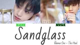 【歌詞/かなるび/日本語字幕】Sandglass (모래시계) - Wanna One (The Heal) Prod.Heize