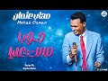 مهاب عثمان جوبا مالك عليا New 2026 جديد الأغاني السودانية Sudanese Song 