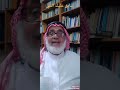 سايق عليك النبي