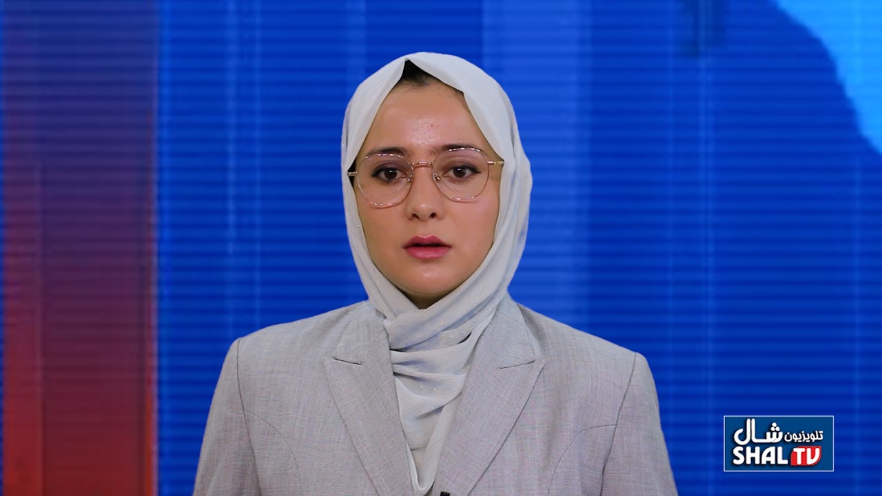 خبرهای روز تلویزیون شال ۵ مارچ ۱۴ حوت.
