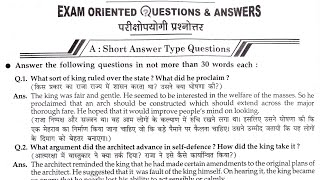 The Tale Of Melon City Cl 11 Question Answer What Sort Of King Ruled Over The State What Did
