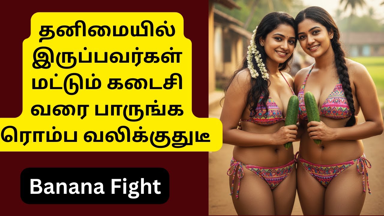 உனக்கு நல்ல இருக்க தனிமையில் இருப்பவர்கள் மட்டும் கடைசி வரை பாருங்க  | Tamil Girls Love Story