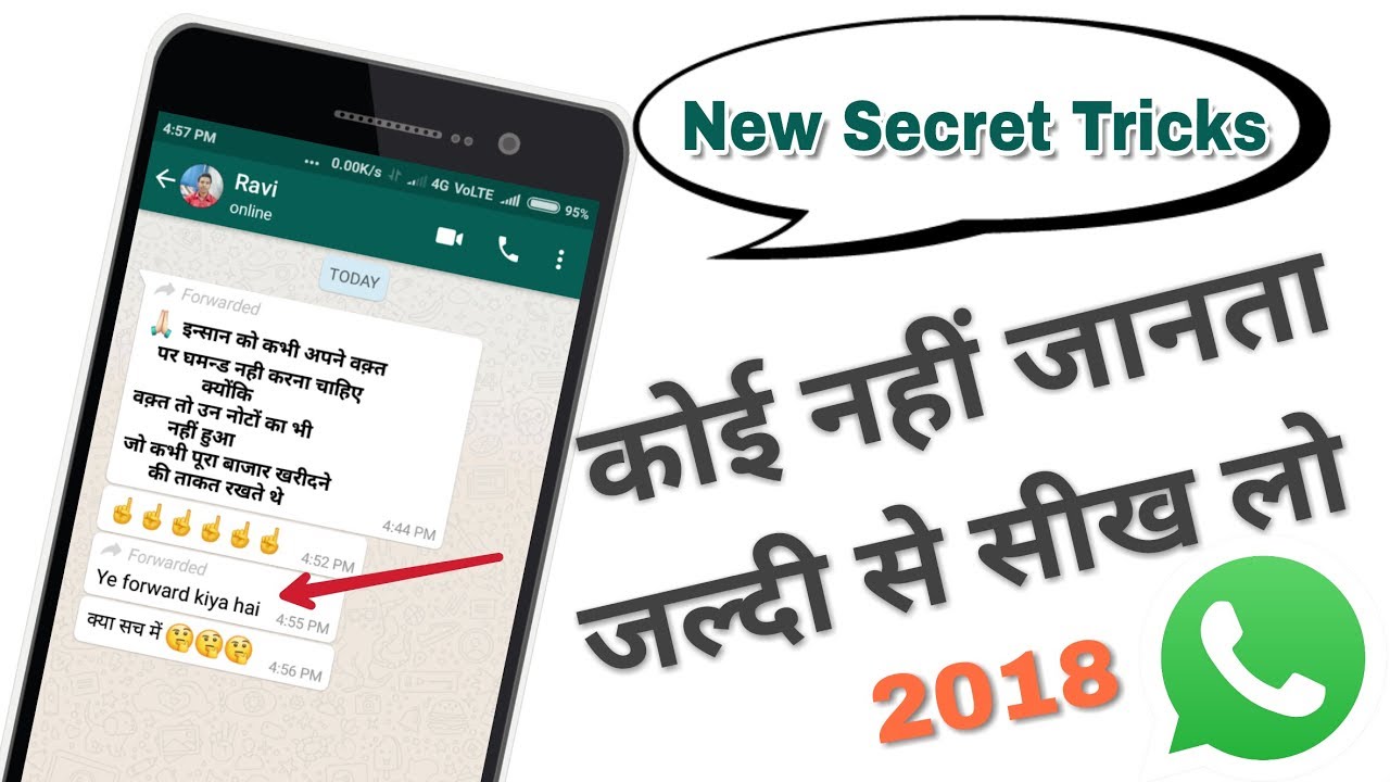 Whatsapp New Secret Tricks Forwarded Messages Tips and Tricks in
