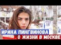 ПАРНИ ОТЫГРАЛИСЬ ПОСЛЕ 8 МАРТА / Новости Дом 2 от Лисенка