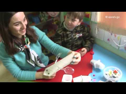 ბუნების კანონი-ბავშვი და სათამაშო