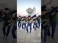 ナルトダンスの次に流行るのはこれ トルコダンス ナルトダンス ばずれ 神回 音ハメ 流行る なると ナルト だんす ダンス フル動画 ナルトダンスの次に流行るのはこれ トルコダンス ナルトダンス ばずれ 神回 音ハメ 流行る なると ナルト だんす ダンス フル動画