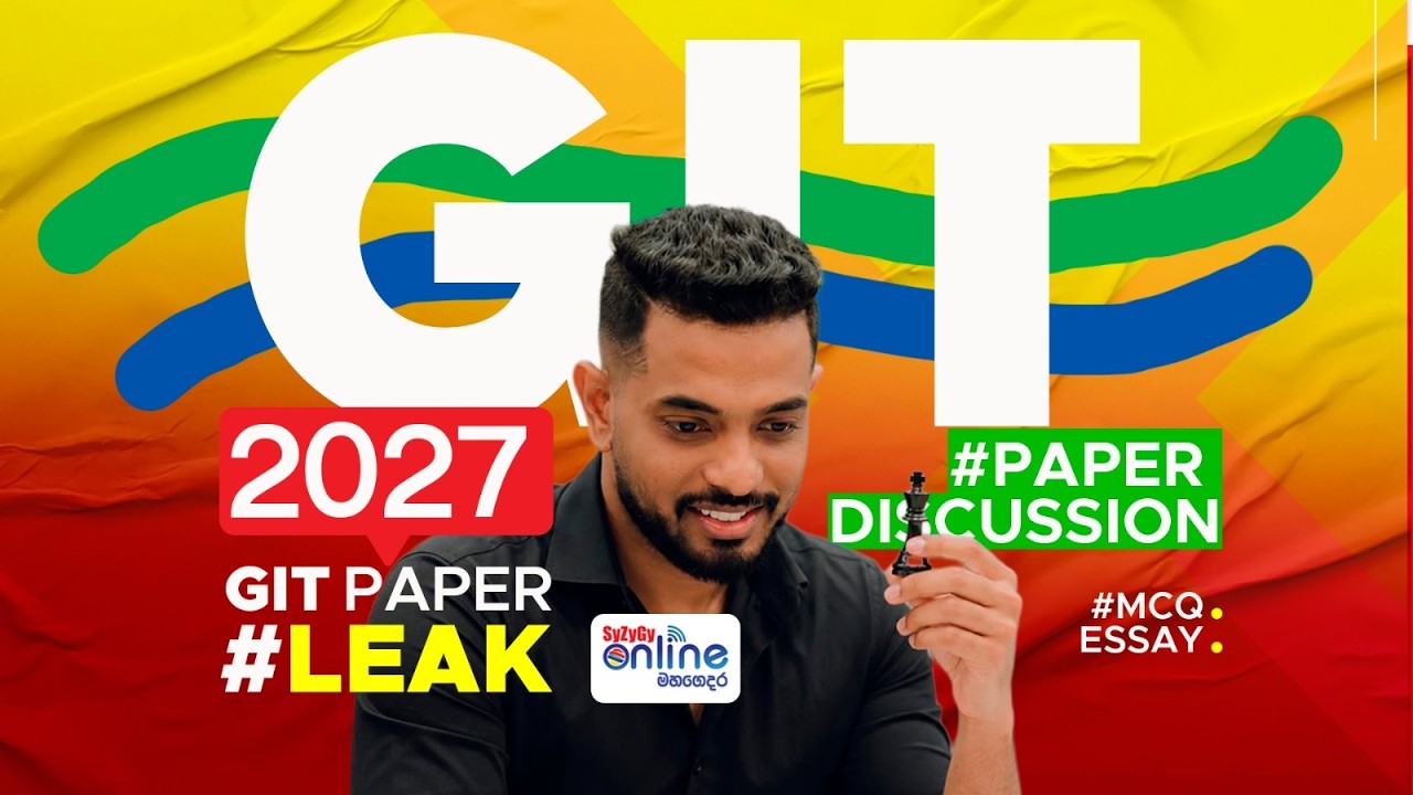 GIT අවසන් තුරුම්පුව! - YouTube