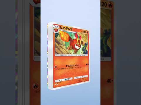 #ポケモン #ポケモンカード #ポケカ #ポケカ開封 #pokemon #pokemoncards  #ポケポケ#ピカチュウ #イマーシブ #イマーシブカード #レアカード #進撃パラドックス