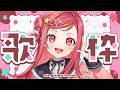 【 歌枠 / Singing 】高評価300目標！元気をお届けします！初見さん大歓迎❤【美星ゆめ/新人Vtuber】