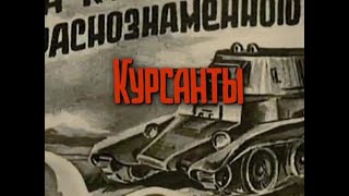 Курсанты (2004) 10/10 серия. The Cadets (2004) 10/10 episode with Russian and English subtitles.