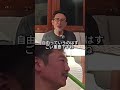 医師が自由の重要性を語る