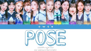 Queendom 2 Loona 이달의 소녀 Pose Color Coded Lyrics Hanromptbr Tradução