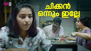 ചകകൻ ഒനന ഇലല Rajisha Vijayan Arjun Ashokan Joju George Malayalam Comedy Scene