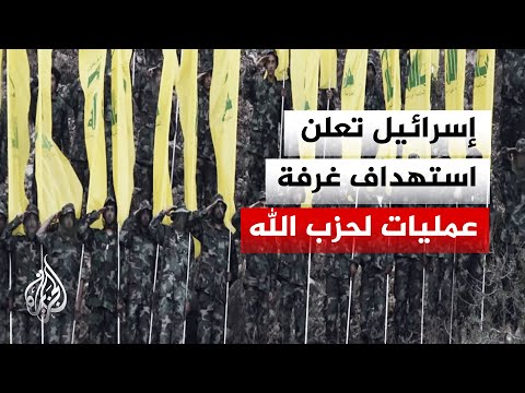 ماذا استهدفت الغارات الإسرائيلية في الضاحية الجنوبية لبيروت؟