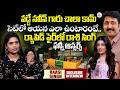 Actress Raasi Singh Exclusive Interview | Telugu Interviews | Transfer Trimurthulu | SumanTV Suvarna