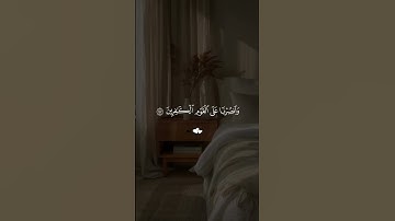 والله يحب الصابرين 🤍تلاوه خاشعه ياسر الدوسري #قران #ياسر_الدوسري  #quran #قران_كريم #تلاوة_خاشعة