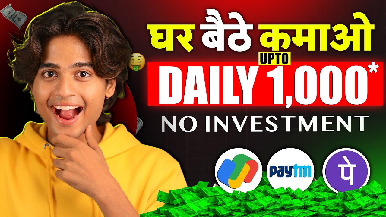 5 Best Part-Time Work From Home Jobs in 2026 | For Students, Freshers & Housewives