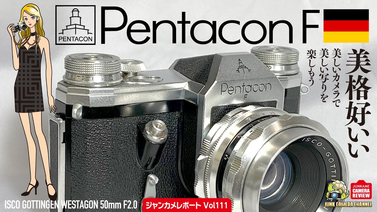 ジャンク　PENTACON siX フィルムカメラ ジャンク PENTACON siX フィルムカメラ - メルカリ