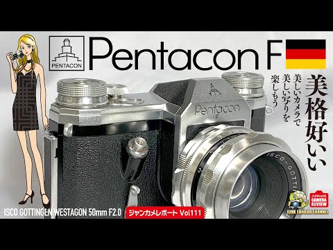 ★良品★ ペンタコン PENTACON Ｆボディ 『東ドイツ製』★希少★ ☆良品☆ ペンタコン PENTACON Fボディ 『東ドイツ製』☆希少