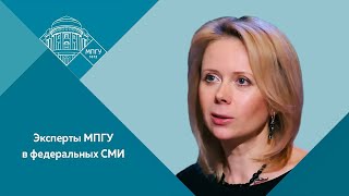 Профессор МПГУ Н.П.Таньшина на радио Спутник "Изолента. Гражданская война в США, виноделие в России"