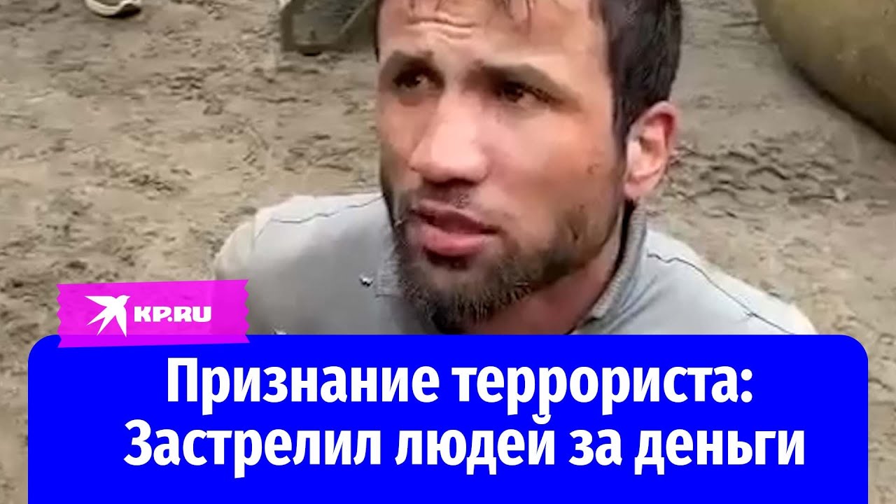 Допрос пойманного террориста: мужчина рассказал о подготовке к ...