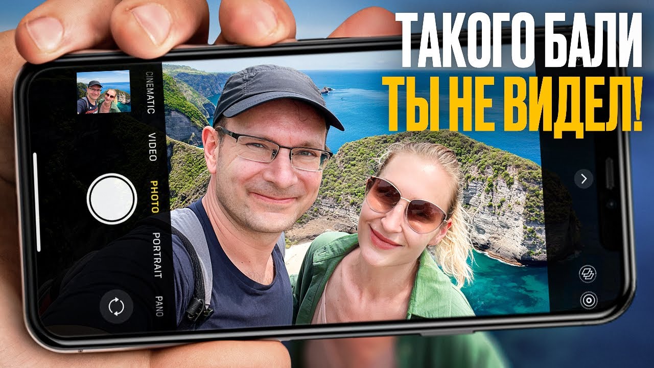 Нуса-Пенида — скрытый рай Бали за 3 дня!