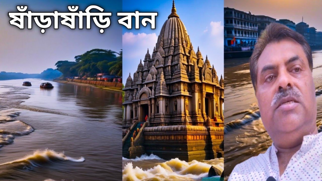 high-tide-in-hooghly-river-today-youtube