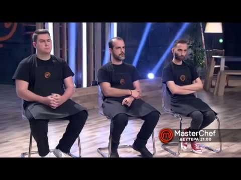 #MasterChefGR - trailer Μ. Δευτέρα 2.4.2018