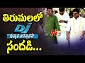 Dj Movie Unit Visit Tirumala : Allu Arjun : Dil Raju : Harish Shankar