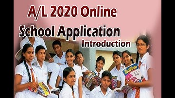 G.C.E A/L 2020 School Admission online Application