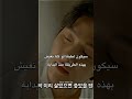 مشهد بيكهيون و هيرا من دراما أحباء القمر 