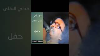 مصطفى سيد احمد - سفر العمر # اوركسترا