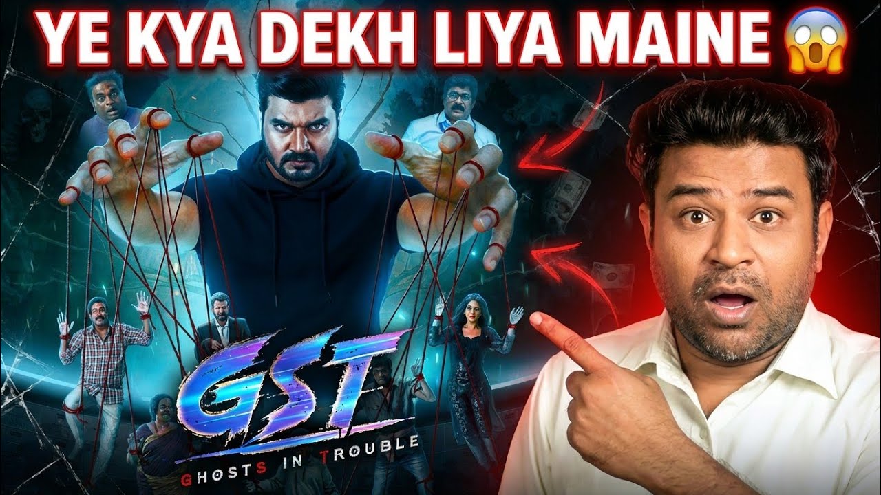 GST Ghosts in Trouble Full Movie Review Hindi | Amazon Prime | Hit Ya Flop? | Honest Review