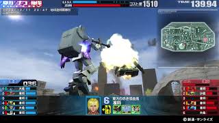 戦場の絆 20/12/11 23:47 ニューヤーク 6VS6 Sクラス
